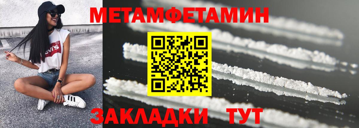 АМФ Розовый Сатка