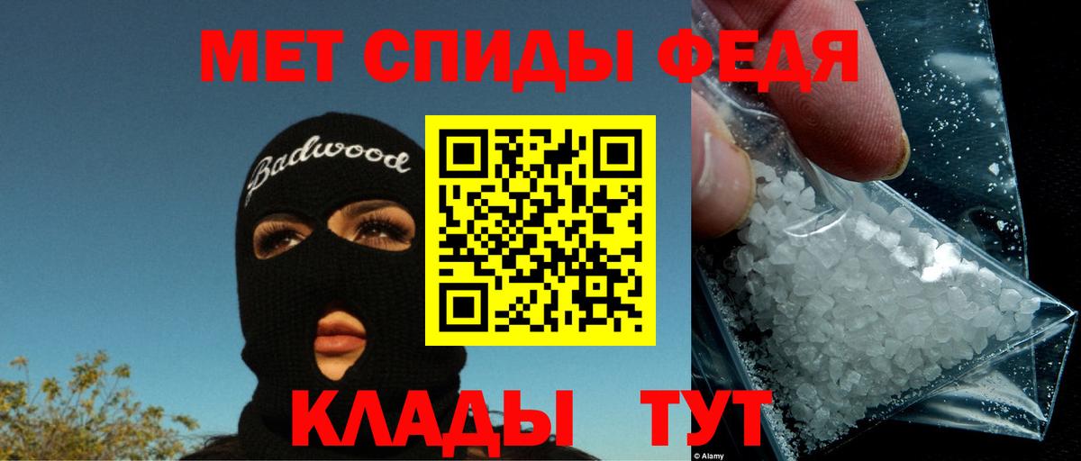 АМФ Premium  Amphetamine  Amphetamine  Вход с VPN  Сатка 