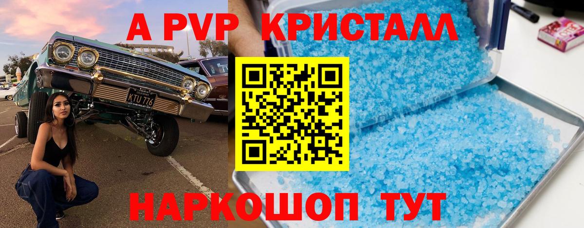 ТГК  Гашиш  Бошки Шишки  Сатка  Меф МЯУ МЯУ   Вход с VPN 