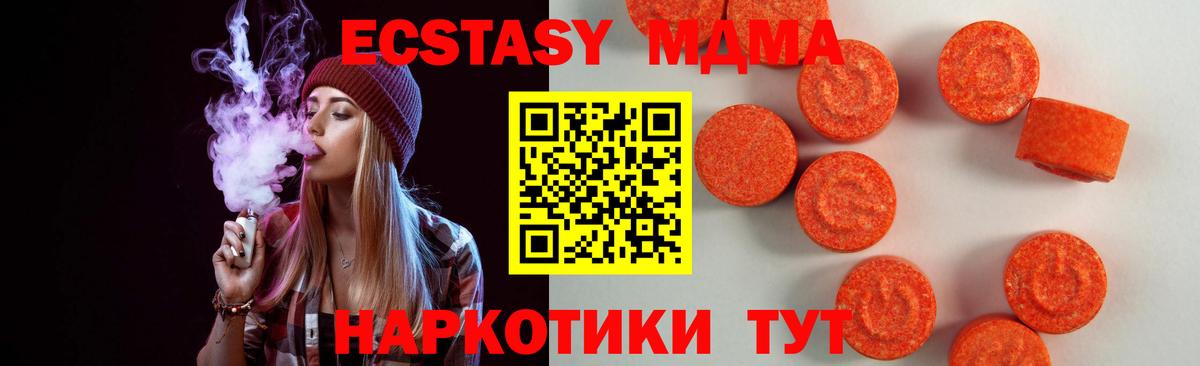 Экстази 99% Сатка