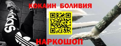 ALPHA-PVP Рыбинск