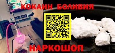 ALPHA-PVP Рыбинск