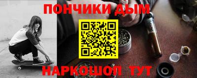 ALPHA-PVP Рыбинск