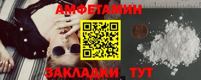 ALPHA-PVP Рыбинск