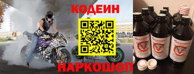 ALPHA-PVP Рыбинск
