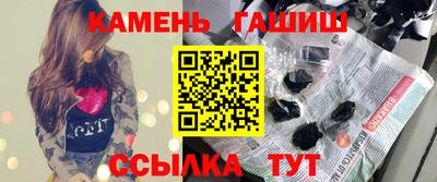ALPHA-PVP Рыбинск