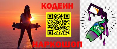ALPHA-PVP Рыбинск
