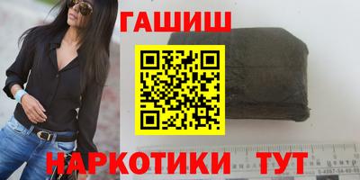 дистиллят марихуана Рузаевка