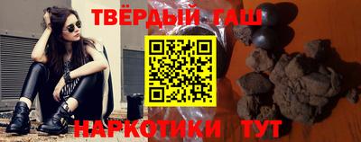 дистиллят марихуана Рузаевка