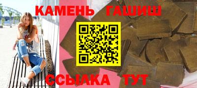 дистиллят марихуана Рузаевка