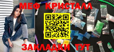 ALPHA-PVP Рыбинск