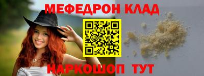 каннабис Пугачёв