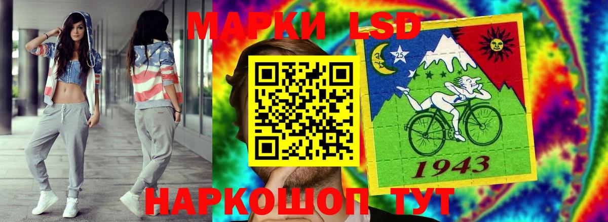 ЛСД экстази ecstasy Сатка