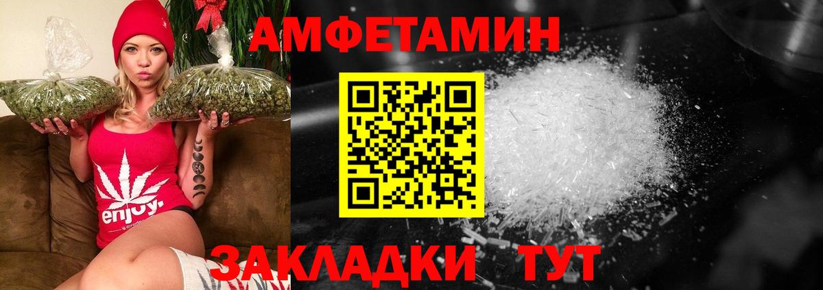 Сатка  Первитин кристалл  Вход с VPN 