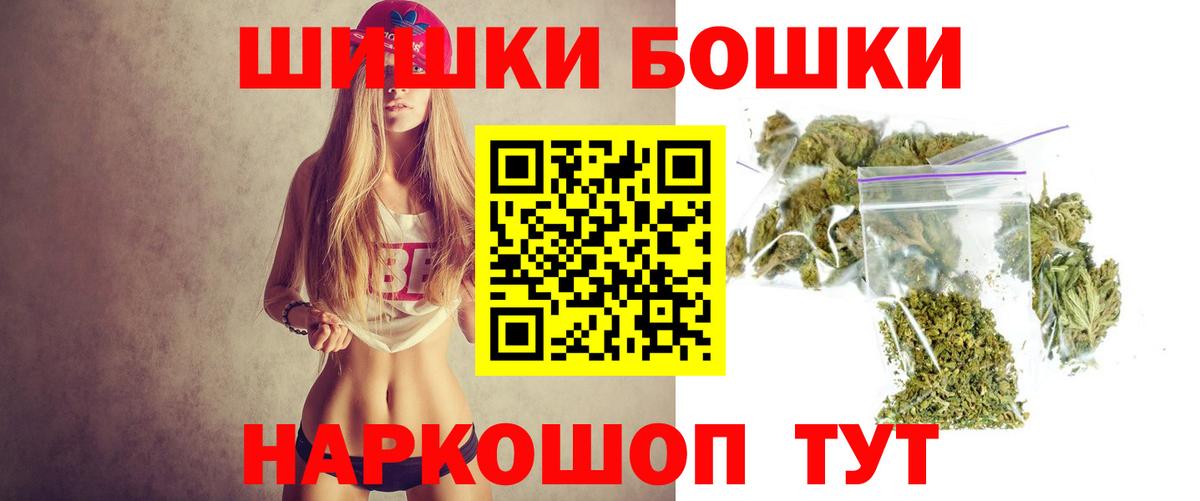 Бошки марихуана планчик Сатка