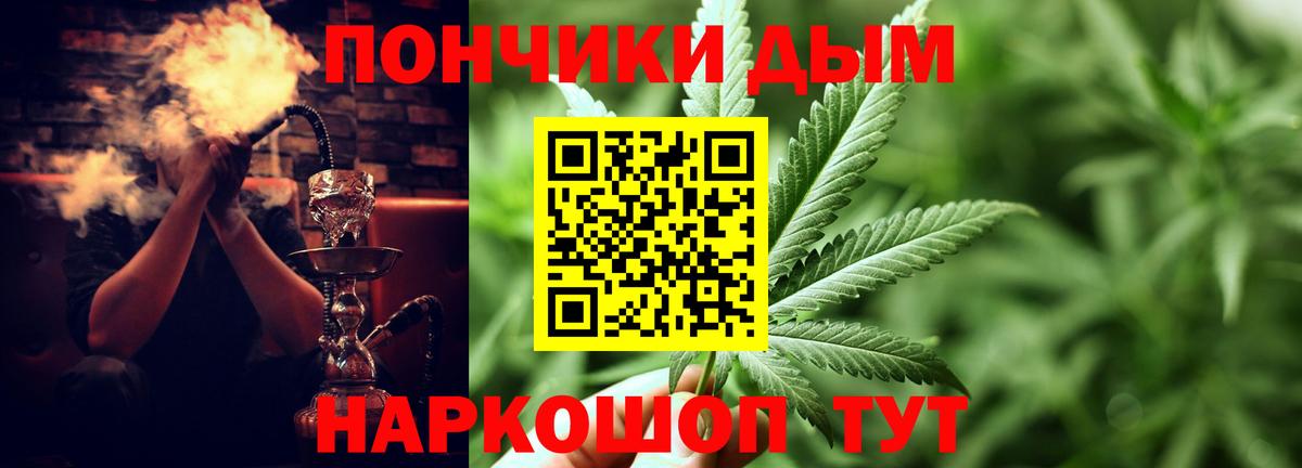 Конопля конопля  Конопля Amnesia  Вход с VPN  Бошки марихуана AK-47  Сатка 